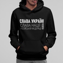 Худи Слава Україні слава нації Черный, 2XL