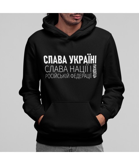 Худи Слава Україні слава нації Черный, 2XL