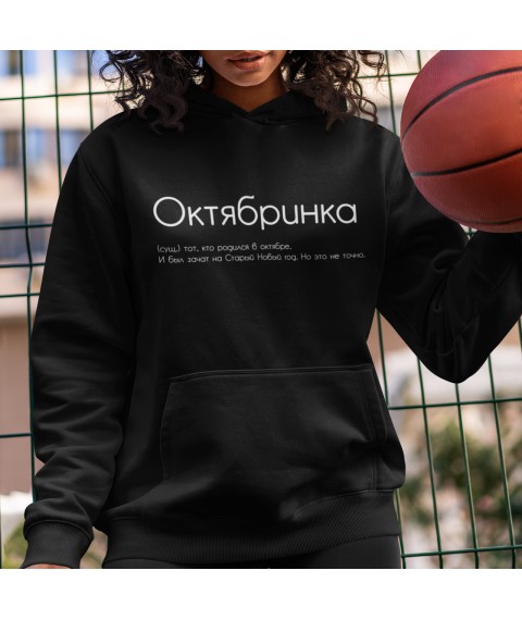 Women's hoodie Oktyabrinka XS, Black