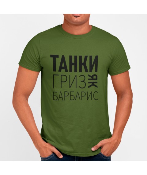 Men's T-shirt Tanks griz yak barberry Khaki, XS