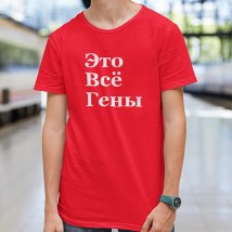 Men's T-shirt "It's all genes" Red, XXXL
