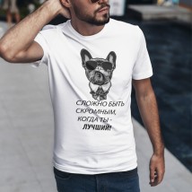 Men's T-shirt "It's difficult to be" M