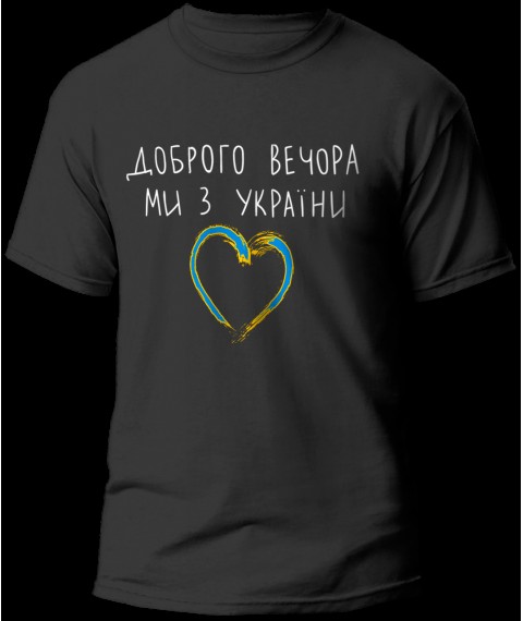 Футболка черная Сердечко Украина S