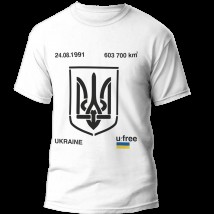 Футболка Ukraine freedom  24.08.1991 Белый, XL