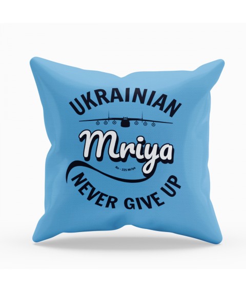 Ukrainian World Pillow Blue