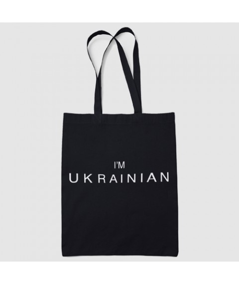 Шоппер эко - сумка черная І am ukrainian