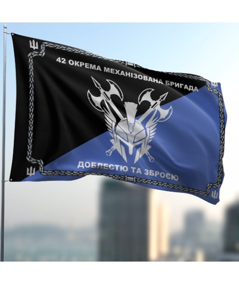 Flag "I will conquer with valor" 100, 200