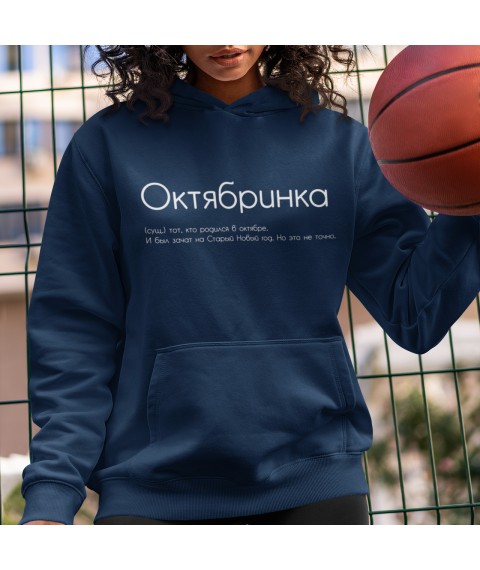 Women's hoodie Oktyabrinka M, Blue