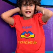 Детская футболка Модний українець Красный, 2-3 года