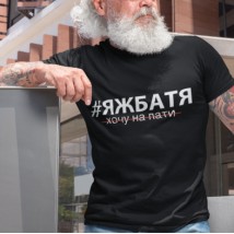 Yazhbatya T-shirt Black, 3XL