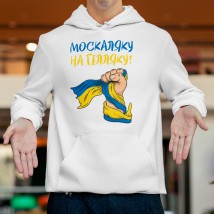 Moskalyaku hoodie, White, L
