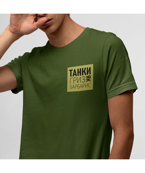 Men's T-shirt Tanks griz yak barberry heart print Khaki, S