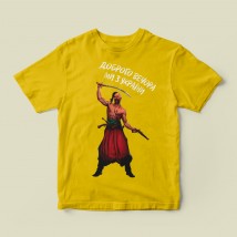 T-shirt of the man Good evening from Ukraine Cossack Shablya, Yellow pistol, M