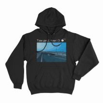 Black hoodie with print There are 2, there are 3