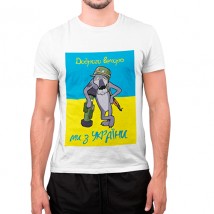 T-shirt with Good Evening from Ukraine 3XL, White