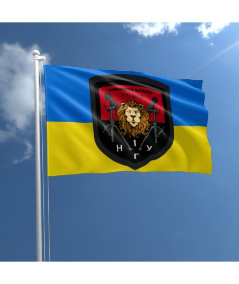 Flag "Lviv"