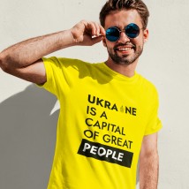 Men's T-shirt Great people Yellow, XL