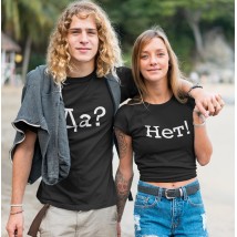 Paired T-shirts "Yes/No"
