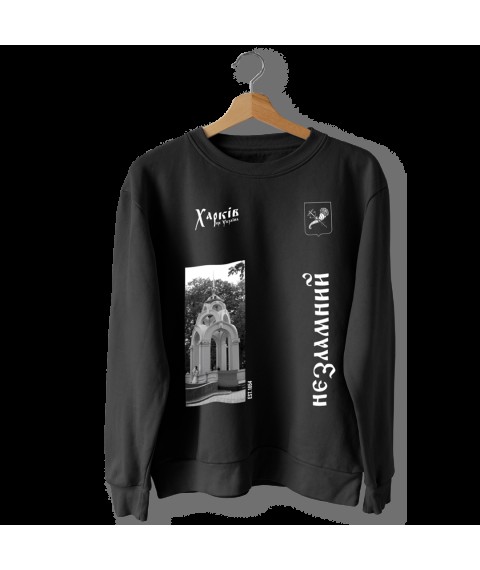 Black sweatshirt "Kharkiv unbreakable" 2XL.
