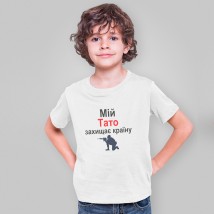 Children's T-shirt MY TATO Defends the Land White, 142-152 cm