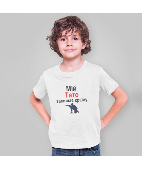 Children's T-shirt MY TATO Defends the Land White, 142-152 cm