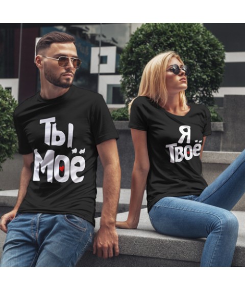 Couple T-shirts for lovers “I’m Yours You’re Mine” Black, 44, 50