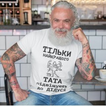 T-shirt T-shirt of the finest tattoo, extend to grandfather XL, White