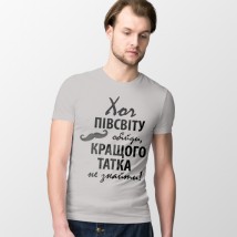 Men's T-shirt. Tato