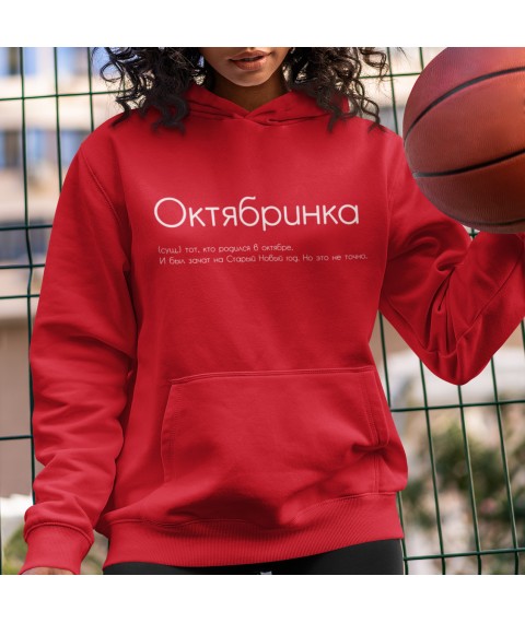 Women's hoodie Oktyabrinka M, Red