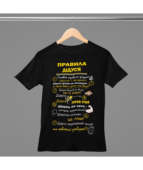 T-shirt for a man "Grandfather's Rules"