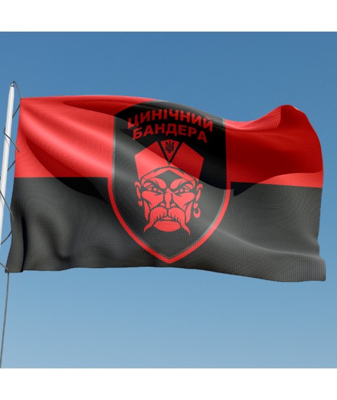 Флаг Красно- Черный 100, 200