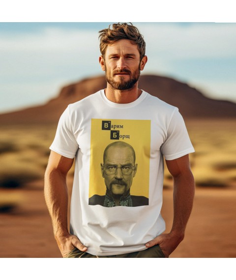 T-shirt with Borscht print XL