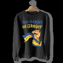 Black sweatshirt for Moskalyaku on g_lyaku