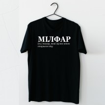 MILFAR T-shirt L