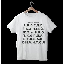 Men's T-shirt New Alphabet XL