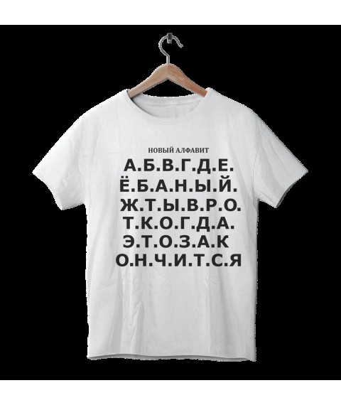 Men's T-shirt New Alphabet XL