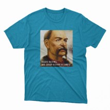 Men's T-shirt. Slava Kozak Blue, L