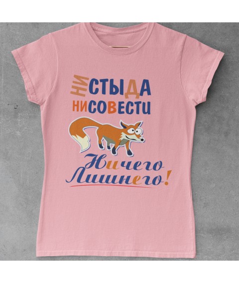 Women's T-shirt. No shame, no conscience. Light pink, S