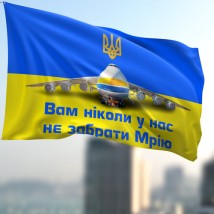 Flag "MRIA" 90, 135