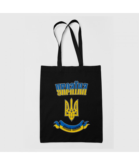 Шоппер эко - сумка черная Україна вільна навіки