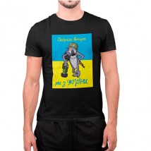 T-shirt with Good Evening from Ukraine 3XL, Black