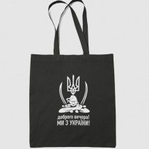 Eco shopper - Good Evening bag from Ukraine Black