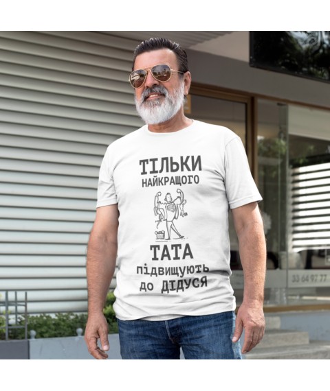 T-shirt "Your best dad will move up to your grandfather"