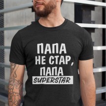 Men's T-shirt. Dad is not your mom XXL, Black