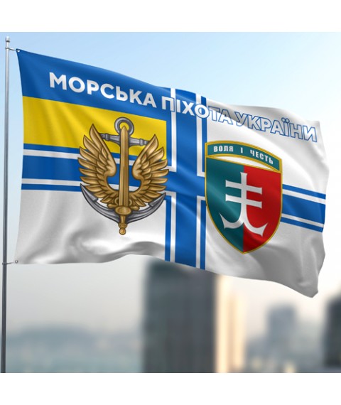 Флаг "Морська Піхота України" 100, 200