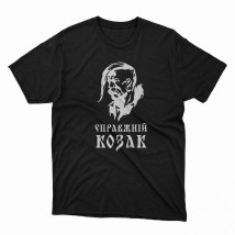 Men's T-shirt.Spravzhniy Kozak M, Black