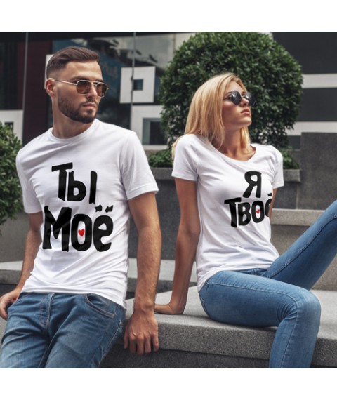 Couple T-shirts for lovers “I’m Yours You’re Mine” White, 46, 56