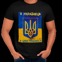 Футболка Я Українець Я цим пишаюся S, Черный