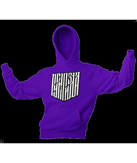 Unisex hoodie "Rusnya" insulated with fleece, Purple, 2XL