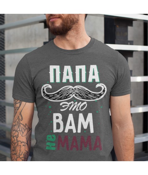 Men's T-shirt. Dad is not your mom Gray, XXL